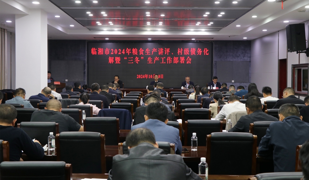 R_2024Zʳa(chn)vu弉(w)ߡa(chn)(hu) A ϯ